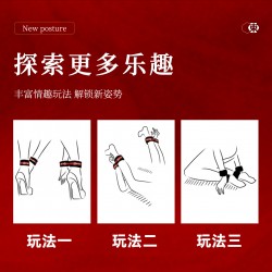 【情趣用品】谜姬 手脚束缚套组SM调教