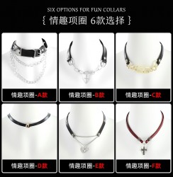 【情趣用品】情趣项圈捆绑束缚SM调情