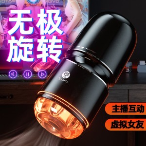 【男用器具】GALAKU 小钢炮飞机杯AI