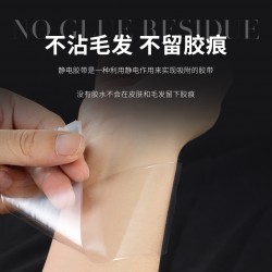 【情趣用品】谜姬 静电胶带SM捆绑施虐调情