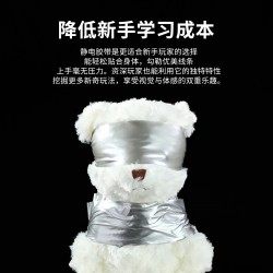 【情趣用品】谜姬 静电胶带SM捆绑施虐调情