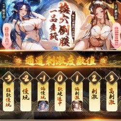 【男用器具】谜姬 太古遗卷 洪荒绮梦半身倒模鲲鹏