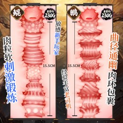 【男用器具】谜姬 太古遗卷 洪荒绮梦半身倒模鲲鹏