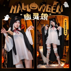 【情趣内衣】霏慕 连帽披风透视幽灵套装ZY112【特供品下单联系负责人备案】