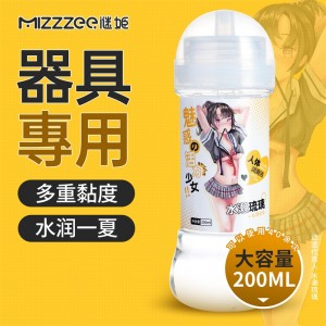 【情趣用品】谜姬 怦然心动润滑液200ml器具专用
