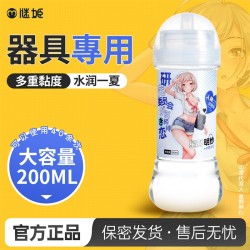 【情趣用品】谜姬 怦然心动润滑液200ml器具专用