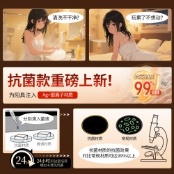 【女用器具】谜姬 战狼电动抗菌阳具伸缩摇摆震动加温