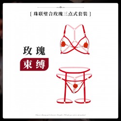 【情趣内衣】霏慕 珠联璧合玫瑰三点式套装7924