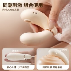【女用器具】司沃康 穿悦 穿戴跳蛋