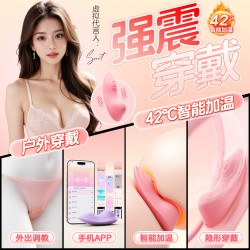 【女用器具】劳乐斯 小蕾逗 穿戴跳蛋