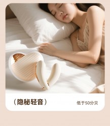 【女用器具】司沃康 穿悦 穿戴跳蛋