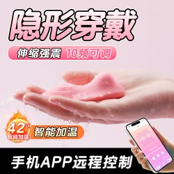 【女用器具】劳乐斯 小蕾逗 穿戴跳蛋