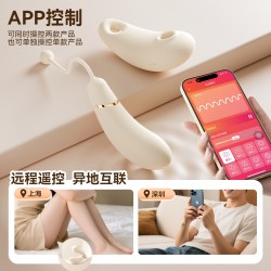 【女用器具】司沃康 穿悦 穿戴跳蛋