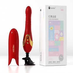 【女用器具】谜姬 红舞战姬炮机 转珠伸缩震动棒