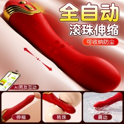 【女用器具】谜姬 红舞战姬炮机 转珠伸缩震动棒