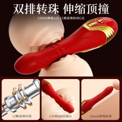 【女用器具】谜姬 红舞战姬炮机 转珠伸缩震动棒
