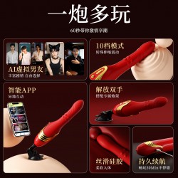 【女用器具】谜姬 红舞战姬炮机 转珠伸缩震动棒