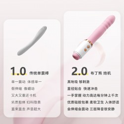 【女用器具】谜姬  布丁熊炮机伸缩吮吸加温震动棒