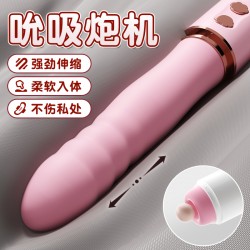 【女用器具】谜姬  布丁熊炮机伸缩吮吸加温震动棒