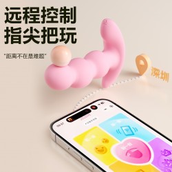 【情趣用品】谜姬 绯樱拉珠外出穿戴后庭肛塞【控价产品，先联系负责人沟通，再申请白名单】