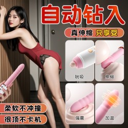 【女用器具】谜姬  布丁熊炮机伸缩吮吸加温震动棒