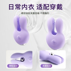 【女用器具】谜姬 智控悦动乳夹2.0乳房按摩【控价产品，先联系负责人备案，再申请白名单】