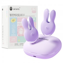 【女用器具】谜姬 智控悦动乳夹2.0乳房按摩【控价产品，先联系负责人备案，再申请白名单】