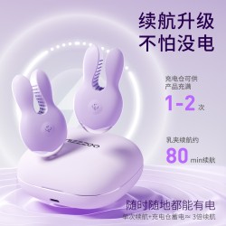 【女用器具】谜姬 智控悦动乳夹2.0乳房按摩【控价产品，先联系负责人备案，再申请白名单】