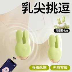 【女用器具】谜姬 智控悦动乳夹2.0乳房按摩【控价产品，先联系负责人备案，再申请白名单】