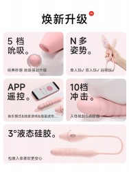 【女用器具】KISSTOY 凯西3 吮吸震动棒