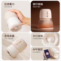 【女用器具】安可尼 震动舌舔夹嘴吸气压感光影唇爱【控价产品，先联系负责人沟通，再申请白名单】