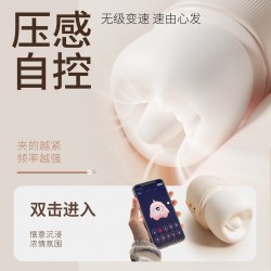 【女用器具】安可尼 震动舌舔夹嘴吸气压感光影唇爱【控价产品，先联系负责人沟通，再申请白名单】