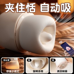 【女用器具】安可尼 震动舌舔夹嘴吸气压感光影唇爱【控价产品，先联系负责人沟通，再申请白名单】