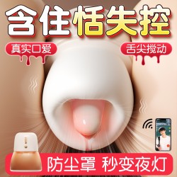 【女用器具】安可尼 震动舌舔夹嘴吸气压感光影唇爱【控价产品，先联系负责人沟通，再申请白名单】