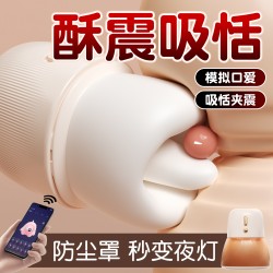 【女用器具】安可尼 震动舌舔夹嘴吸气压感光影唇爱【控价产品，先联系负责人沟通，再申请白名单】