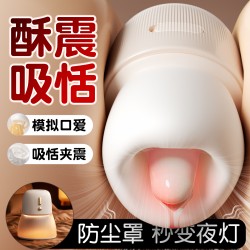 【女用器具】安可尼 震动舌舔夹嘴吸气压感光影唇爱【控价产品，先联系负责人沟通，再申请白名单】