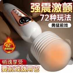 【女用器具】谜姬 震动变频浪潮 AV 棒