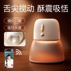 【女用器具】安可尼 震动舌舔夹嘴吸气压感光影唇爱【控价产品，先联系负责人沟通，再申请白名单】