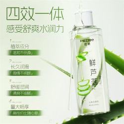 【情趣用品】 谜姬鲜芦荟润滑