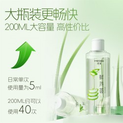 【情趣用品】 谜姬鲜芦荟润滑