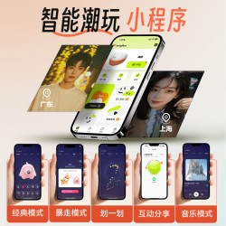 【女用器具】谜姬 喵喜 吮吸+震动+远程遥控 小程序 吮吸器 跳蛋