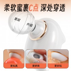 【女用器具】谜姬 喵喜 吮吸+震动+远程遥控 小程序 吮吸器 跳蛋