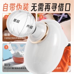 【女用器具】谜姬 喵喜 吮吸+震动+远程遥控 小程序 吮吸器 跳蛋