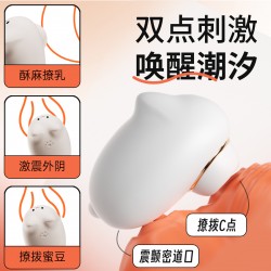 【女用器具】谜姬 喵喜 吮吸+震动+远程遥控 小程序 吮吸器 跳蛋