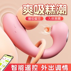 【女用器具】谜姬 淘气鲸情趣跳蛋震动吮吸【控价产品，联系负责人】】
