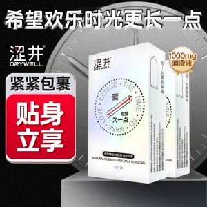 【情趣用品】涩井 十二支装避孕套2025.12.9图包已更新