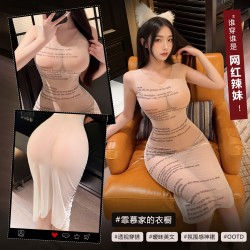 【情趣内衣】霏慕×谜姬 透身英文字韵修身连衣裙ZY173