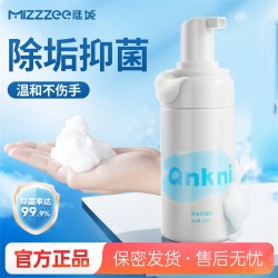【情趣用品】安可尼 泡沫抑菌剂