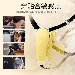 【女用器具】谜姬 小黄油穿戴吸震拍打震动棒【控价产品，先联系负责人备案，再申请白名单】