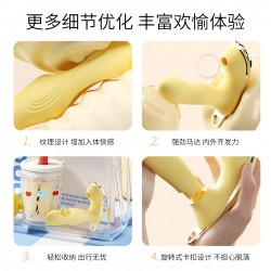 【女用器具】谜姬 小黄油穿戴吸震拍打震动棒【控价产品，先联系负责人备案，再申请白名单】